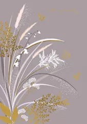 Flower and Butterflies Sympathy Card